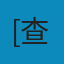 雾都孤儿 EPUB