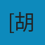 万火归一 MOBI