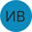 Илья Воронов