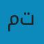 مهرداد
