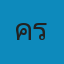 คลินิกเอเทรียม ลาดกระบัง-อ่อนนุช รักษาสัตว์ Logo