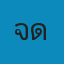 การปฏิวัติฝรั่งเศส PDF