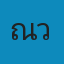 Grammar ภาษาอังกฤษ ฉบับสมบูรณ์ PDF