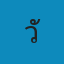 วัฒนารักษาสัตว์ Logo