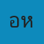 อติญาสัตว์แพทย์ (หมอสไปร์ท) Logo