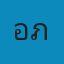 อาบน้ำตัดขน Grooming & Dog hotel ภูเก็ต Logo