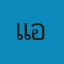 แลนด์มาร์ค เพ็ท อุดรธานี Logo
