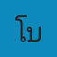 โรงพยาบาลสัตว์ มหาวิทยาลัยเกษตรศาสตร์ บางเขน Logo