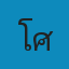 โรงพยาบาลสัตว์ ศิริราษฎร์ Logo