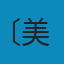 正义之心 PDF