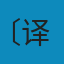 傅里叶光学导论 (第四版) Introduction to Fourier Optics (Fourth Edition)