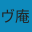 微積分のこころに触れる旅: 掛谷の問題に導かれて PDF