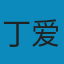 六朝文明 PDF
