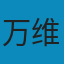 万万没想到: 用理工科思维理解世界 PDF