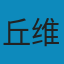 高等代数学习指导书（第二版：上册） PDF