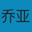 微型计算机原理与接口技术 PDF