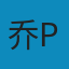 基本无害的计量经济学：实证研究指南（ Mostly Harmless Econometrics: An Empiricist’s Companion） PDF
