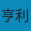 瓦尔登湖 AZW3