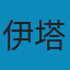卡尔维诺精选作品集（套装23册） AZW3