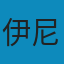帝国与传播 PDF