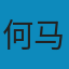 藏地密码（全10册） EPUB