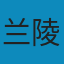 金瓶梅(全二册) MOBI