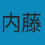 东洋文化史研究 PDF