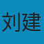 考古与地理信息系统 PDF
