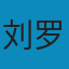 半导体物理学（第7版） PDF