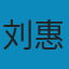 佛经文学与六朝小说母题 PDF