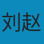 遗传学(第3版) PDF