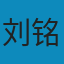 编译原理