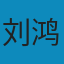 材料力学Ⅰ（第6版）: 第6版 PDF