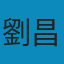 西方美學導論 PDF