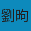 舊唐書 PDF