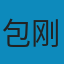 政治学通识 / Zheng zhi xue tong shi EPUB