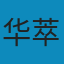 色彩和声 PDF