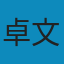 人生嘛, 佛系就好: 太急於求成, 反而容易摔跤!如果終點就在眼前, 誰說一定要全力衝刺不可?
