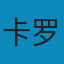 商业巨头经济: 巨型企业、巨额财富和经济发展 PDF
