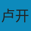 组合数学 PDF