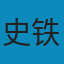 我与地坛 EPUB