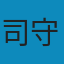 数学建模算法与应用（第2版） PDF