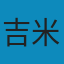 数学分析习题集: 根据2010年俄文版翻译 PDF