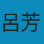 蔣介石的日常生活 PDF