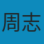 深入理解Java虚拟机：JVM高级特性与最佳实践（第3版） (华章原创精品) EPUB
