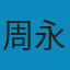 法理学：全球视野 PDF