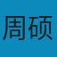 女书字典 PDF