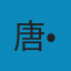 技术与生活世界 PDF