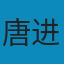 深度学习之PyTorch实战计算机视觉 PDF