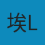 股票大作手回忆录  (修订版) EPUB
